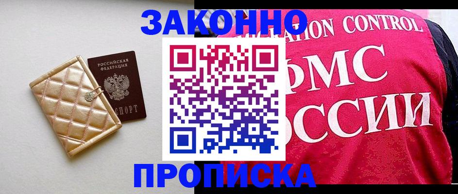 регистрация для дет. сада в Горячем Ключе