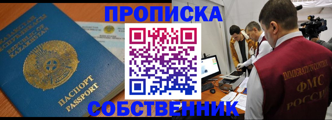 регистрация для школы в Горячем Ключе